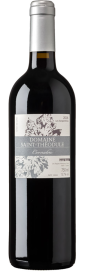 2021 Cornalin Les Serpentines Domaine St-Théodule Martigny Valais AOC Domaine Gérald Besse 750