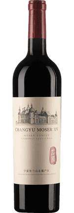 2022 Cabernet Sauvignon Changyu Moser XV Ningxia Moser Family Ningxia Changyu Longyu Estate