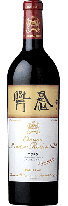 2018 Château Mouton Rothschild 1er Cru Classé Pauillac AOC