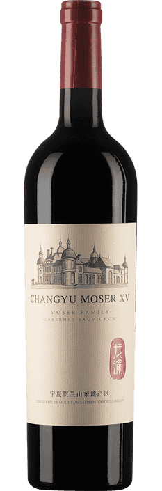 2022 Cabernet Sauvignon Changyu Moser XV Ningxia Moser Family Ningxia Changyu Longyu Estate